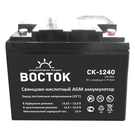 Аккумулятор Восток СК-1240